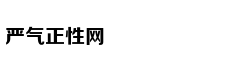 双一流高校漫步：南京大学